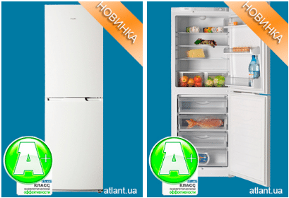 Холодильник АТЛАНТ ХМ 4723-100