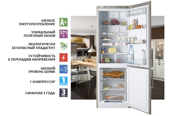 Основные характеристики холодильников ATLANT в уникальном цвете «Звездная пыль» – ХМ 4425-190 N и ХМ 4524-190 ND