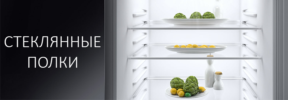 Аdvance - новая серия холодильников ATLANT 2018 года