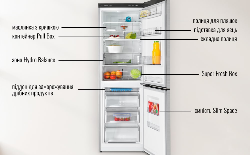 Новинка 2021! Холодильник серии ADVANCE (COMFORT+) в цвете нержавеющая сталь